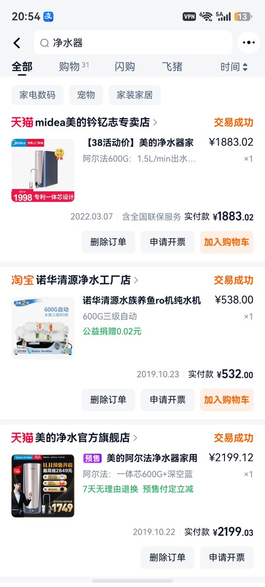 stevelau1613's tweet photo. 没有大水理论之前我简直在瞎花钱 https://t.co/9qROfHcx0A