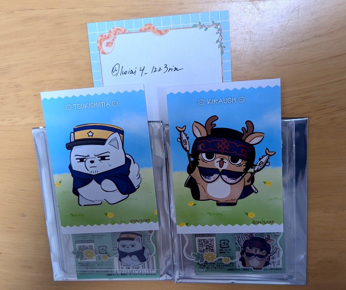 koiai4_1223rin's tweet photo. 【交換】ゴールデンカムイ どうぶつフォーゼ 硬質カードケース&amp;ミニブロマイド
譲：月島、キラウシ 
求：鯉登、宇佐美

纏めての方優先
基本郵送/25日インテ手渡しも可
バラでのお声がけの場合(特に宇佐美のみの場合)お返事にお時間いただきます🙇‍♂️
検索からでもお気軽にお声がけください🙂‍↕️ https://t.co/pKgnnSzZsa