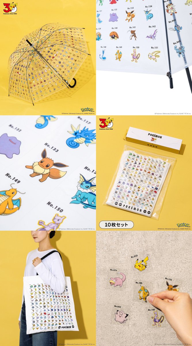 eievui_eevee's tweet photo. ⭐️3COINS ポケモン30周年
📗ポケモンデザイングッズ 第1弾
🗓️10月10日（土）発売（店舗・オンライン）
イーブイフレンズ アイテムあり
⚠️購入は各商品・各種1点まで
（オンラインも���1点に変更）
⚠️発売日は入場制限（当日整理券配布も有）
https://t.co/6Opk8iTJov
https://t.co/3qXAwamVVo https://t.co/DZAMlWHFcF