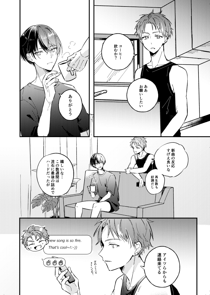 kaibatu_0m_'s tweet photo. 10/11シネミラの彰冬新刊サンプルです
「ONE DAY」A5 28p R18 ¥300
大学生で同棲してるｱｷﾄﾔが休みの日にいちゃいちゃするだけの話 https://t.co/cFoOzZaR7d