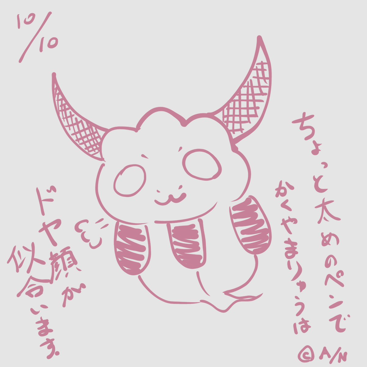 Ryuichiro_YMD's tweet photo. おはようございます、山田です。
今日は14時～タイガとカズーコラボです。
本番、楽しむぞ……！

追伸
ちょっとペンを変えてみたら、ドヤ顔が似合うやまりゅう。 https://t.co/XP3NeD4Oh4