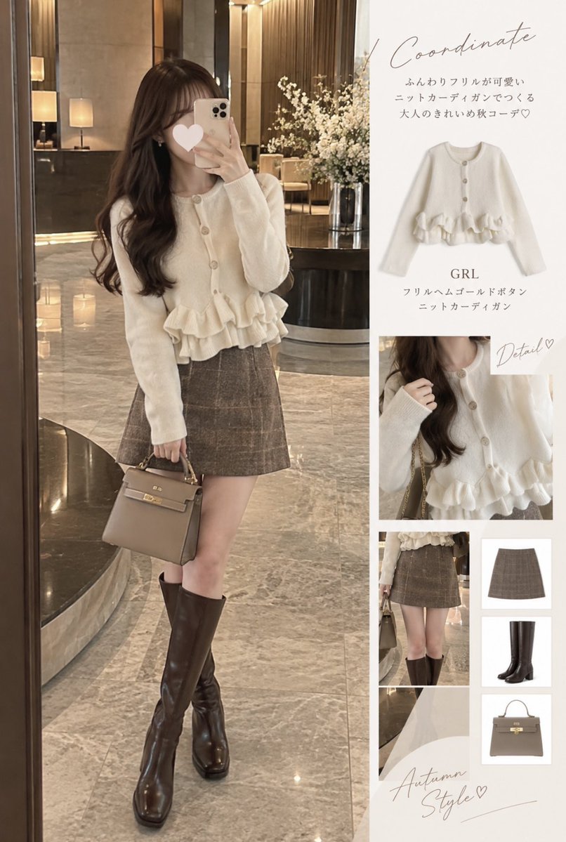 punimaru_luna's tweet photo. 正直、服って値段より組み合わせだと思う。
GRL、掘り出し物がありすぎる🤍 https://t.co/BdIYUUt2Z5