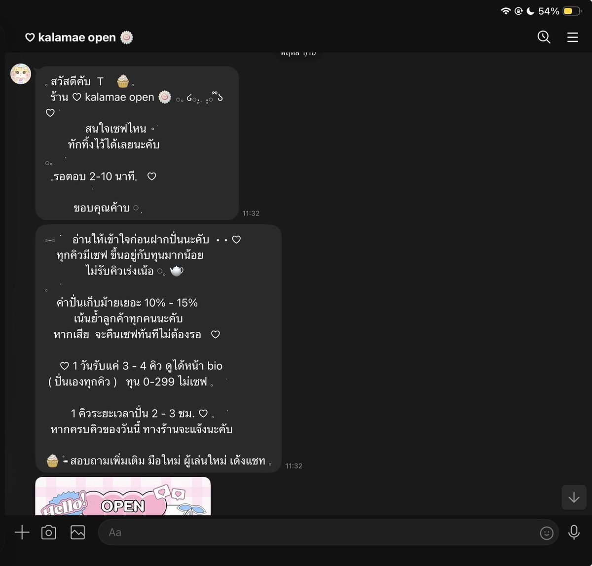 jk2ndm's tweet photo. เตือนภัยนะคะใครที่คิดจะปั่นกับแอคนี้@k4mayne รบกวนคิดและเช็คดีๆนะคะตอนแรกเราปั่นกับนาง1k และบอกกับเราว่าปั่นได้19kแต่ถอนไม่ได้บลาๆอะไรไม่รู้และให้เราโอนเพิ่มอีก 3k เราก็โอนไปเพิ่มแต่โอนแค่2.5k แล้วก็ยังไม่คืนเซฟ500บาท ทักไปก็ไม่ค่อยจะตอบ สรุปเราน่าจะโดนบิดดูจากทรงแล้วค่ะ😡 https://t.co/DoigsriK27