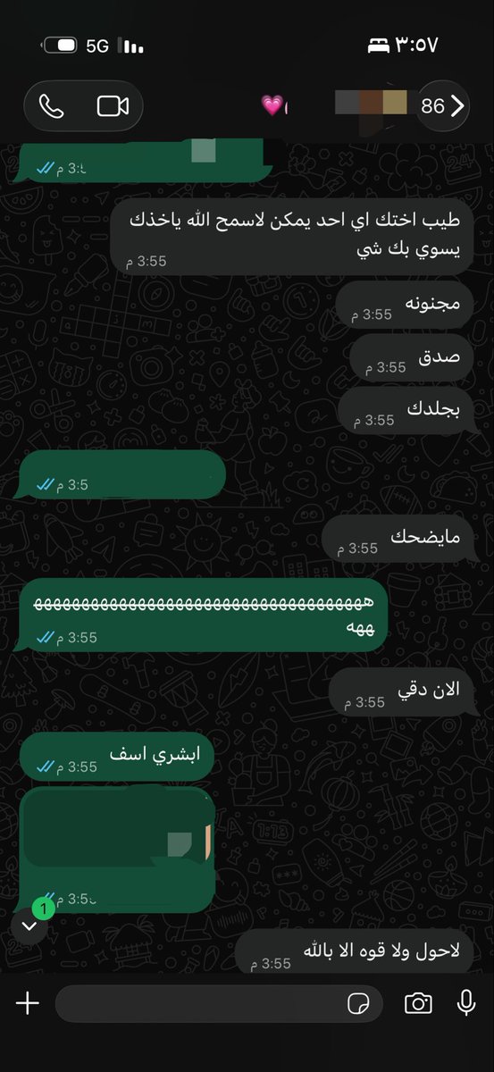 nsns1m's tweet photo. الاهتمام المطلوب 😔🥹🥺 https://t.co/SgeM24UDTs