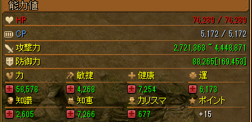 myr1ji's tweet photo. マスターにミニ再振り売ってもらってステ調整後１６２５位相大嵐２確！ありがとうございます(*‘ω‘ *) https://t.co/3naSaGs9S8