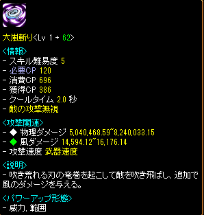myr1ji's tweet photo. マスターにミニ再振り売ってもらってステ調整後１６２５位相大嵐２確！ありがとうございます(*‘ω‘ *) https://t.co/3naSaGs9S8