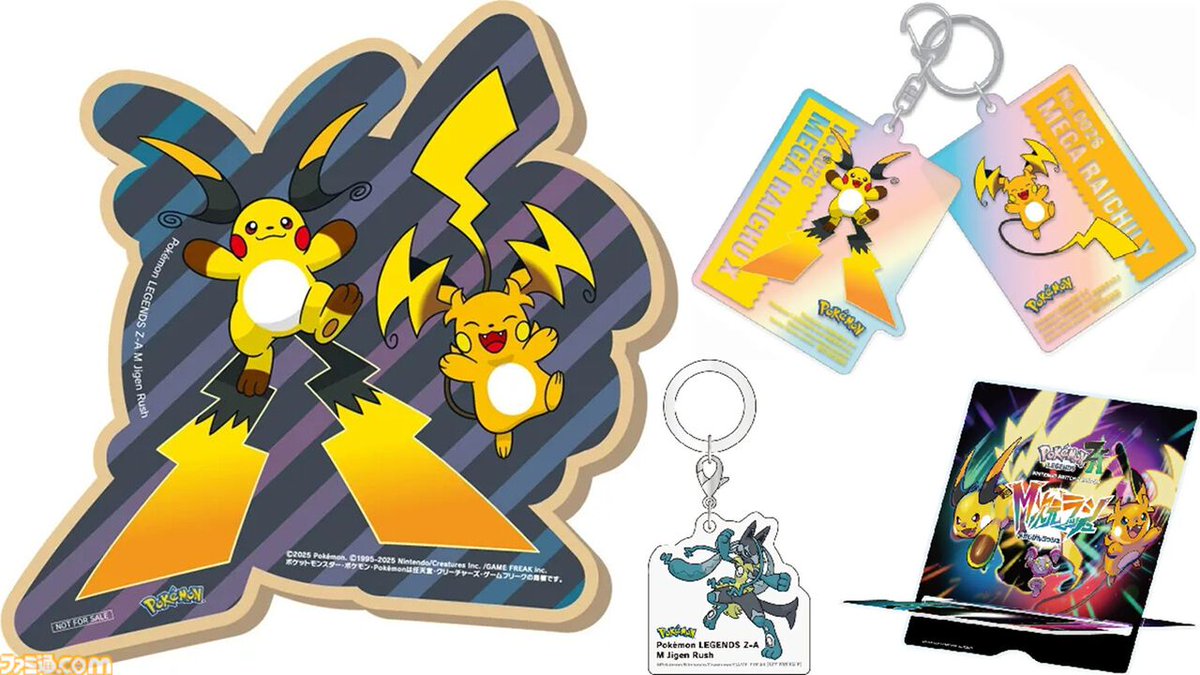 famitsu's tweet photo. 『ポケモンレジェンズZA＋M次元ラッシュ』購入特典まとめ。AmazonはメガライチュウX/Yのウッドコースター
https://t.co/kNt9gR3g4k

楽天は2連オーロラキーホルダー、ビックカメラはメガルカリオZのアクリルチャーム、WonderGOOはフラエッテとメガサーナイトのアクリルスタンドを用意。 https://t.co/bXSFZsUpHs
