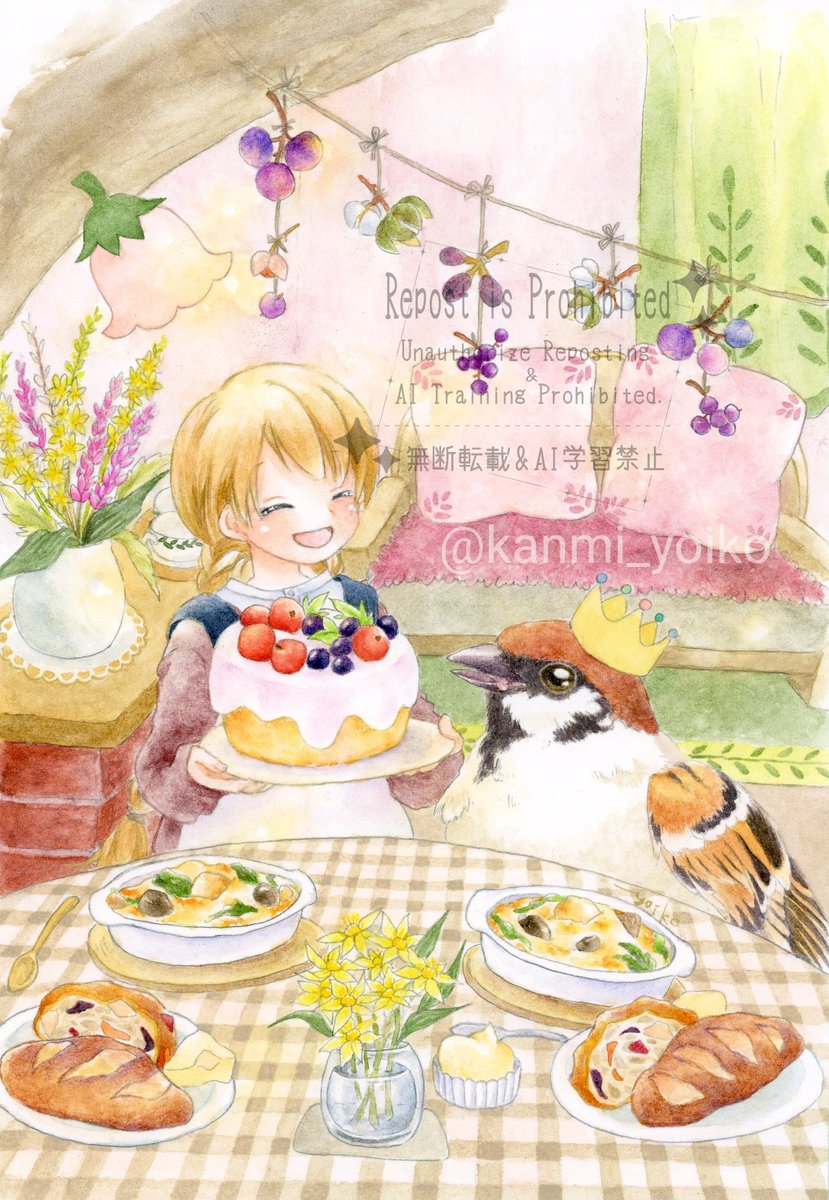 kanmi_yoiko's tweet photo. 「君と いつまでも」
2026.9

秋のよき日に、手作りのケーキとごちそうで、ささやかなお祝いを🎂

いついつまでも、一緒にお祝いできますように💐✨

#足跡をこれからも https://t.co/FLVLSuHYXO