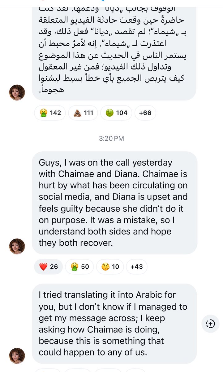 ____mlok's tweet photo. شيما كلمت ديانا وعساس عادي بس كلمت المجيشه مايا وتغيرت الاحداث وطبعا مايا قالت مايصير!!! لازم تدخلين المستشفى وتسوين دراما
عن اي حقاره اوصف لكم؟ https://t.co/6g7FyGdoqL