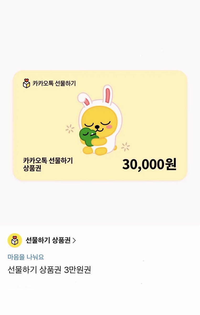 Jungc0ny's tweet photo. 데뷔작 <최애가 소꿉친구라 덕질 난이도 최악>이 미스터블루에서 런칭되었습니다!

[🌸아이돌미인공 X 오타쿠츤데레수👤]
이자 소꿉친구인 두 사람의 귀엽고 사랑스러운 
청춘로맨스를 담았습니다.

2주간 런칭 이벤트가 진행됩니다! 🎉

🔗) https://t.co/0WOR19IeBB

#RT 추첨 후 1분께 카카오 선물하기 포인트 
3만원권을 드립니다.

많은 관심 부탁드립니다. 감사합니다! 💛🖤
