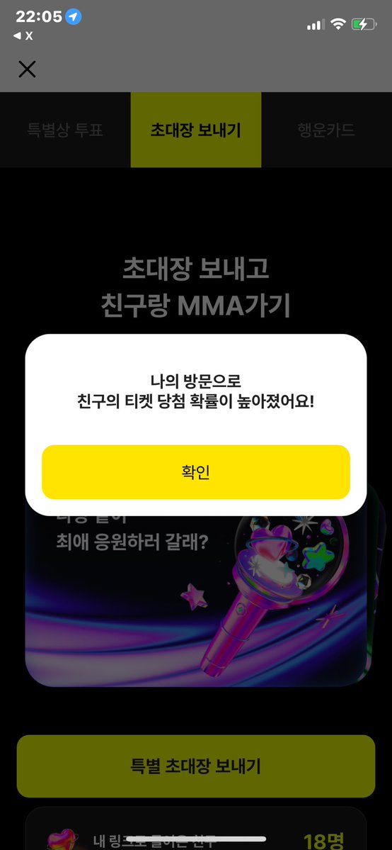 comaeuz's tweet photo. @q_q922 햇어욤!!

MMA2026 with 카카오뱅크
https://t.co/MvuNPVeVJR https://t.co/mbVDpyKg5G