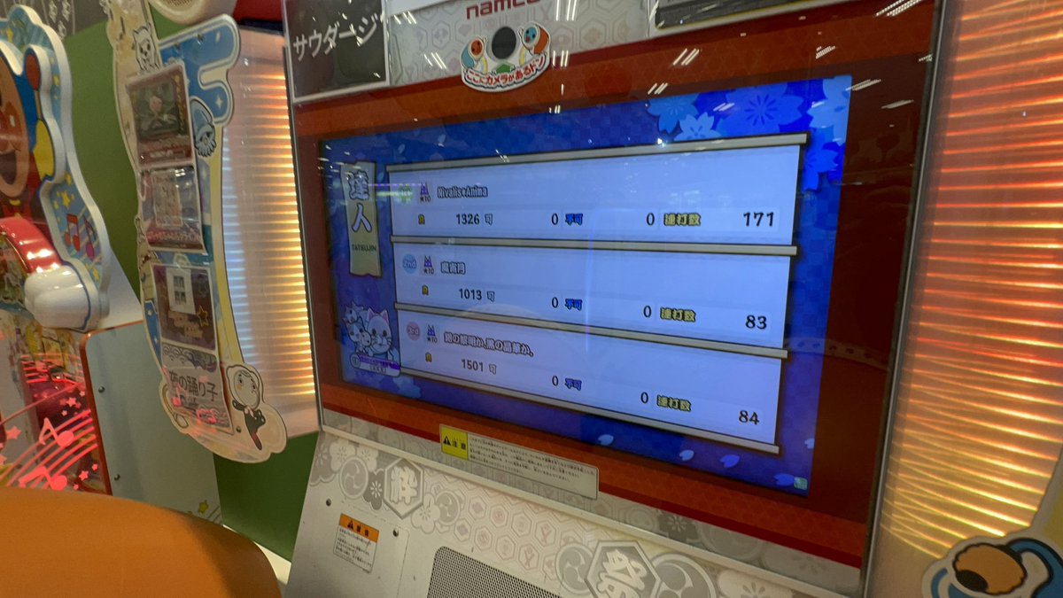 xwx_Gq's tweet photo. 段位道場2026 達人
虹枠金合格🌈🥇‼️‼️‼️‼️‼️‼️‼️‼️‼️‼️‼️‼️‼️‼️‼️‼️‼️‼️‼️‼️‼️‼️‼️‼️‼️‼️‼️‼️‼️‼️‼️‼️‼️‼️‼️‼️‼️‼️‼️‼️‼️‼️‼️‼️‼️‼️‼️‼️‼️‼️‼️

実は9月の29日に受かっててめっちゃくちゃあっためてました😽
手元クソ画角だけど一部の仲良い人にドッキリできて大満足！！！！笑笑

3作金達人  𝐆𝐎𝐃 https://t.co/x62KyGj4GC