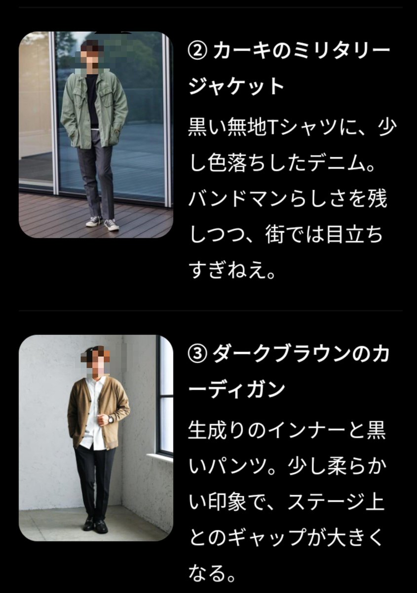 data_inwine's tweet photo. すごーっ！

私服、相談したら
画像付きで返答が(∩´`∩)💕

Web検索から拾ってくれたのかな？
念の為、モザイクかけとく

矢鱈、美化される
加工無くなったし✨️

 #���月涙(ｱｲﾂﾞｷ・ﾙｲ)
 #kalteSeele(ｶﾙﾃ・ｾﾞｰﾚ)
  #La・Reve・Des・Papillons(ﾗ・ﾚｰｳﾞ・ﾃﾞ・ﾊﾟﾋﾟﾖﾝ) https://t.co/62E7wOqU4a