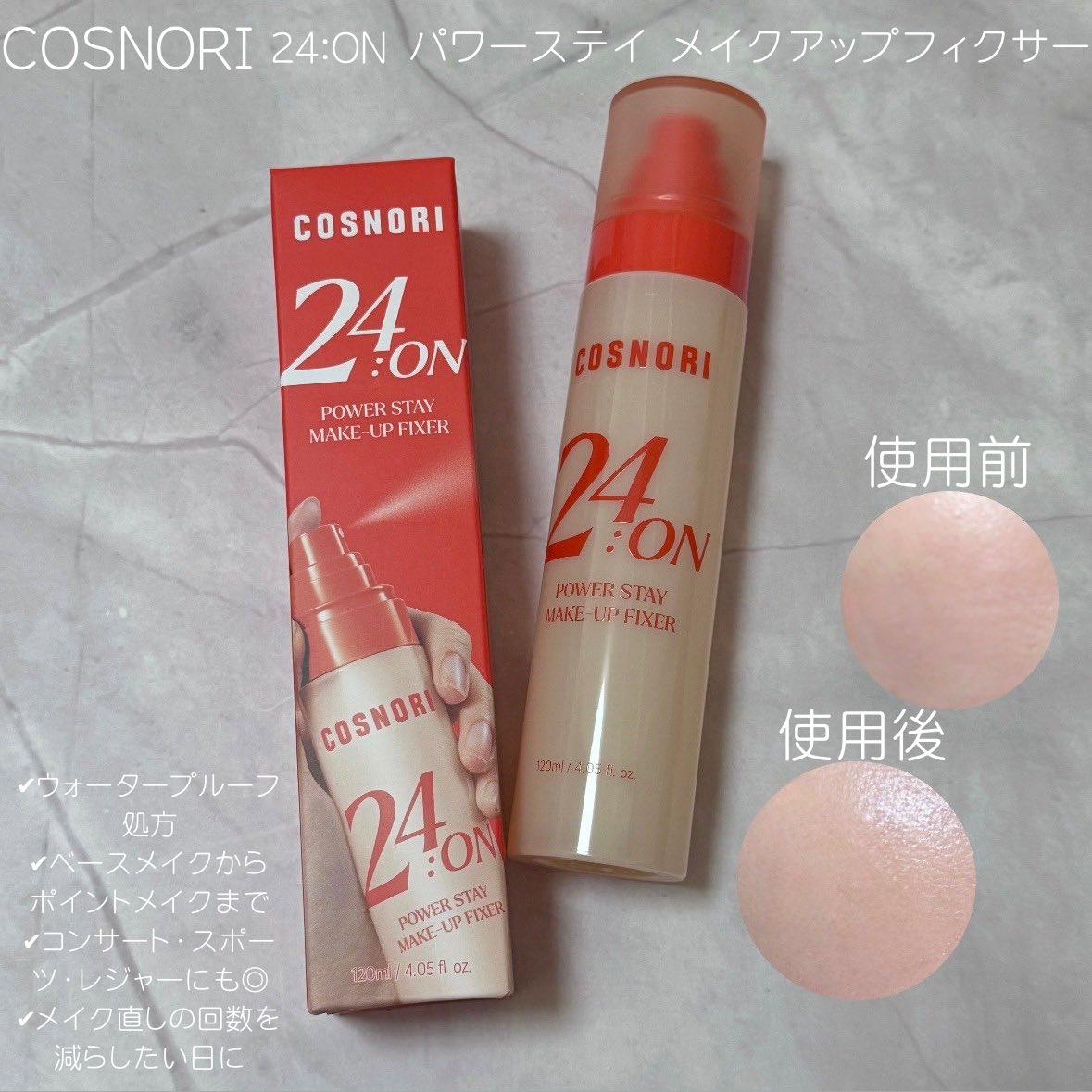 al61446529's tweet photo. 🏷️COSNORI @cosnori_jp
24:ON パワーステイ メイクアップフィクサー
超微細ミストでメイクしたての仕上がりを長時間キープ✨
パリッと固まる感じやつっぱり感が気になりにくく、快適な使い心地🤍
ガス不使用のポンプタイプで持ち運びにも◎
#COSNORI #コスノリ #フィクサー #メイクキープ #24ON #PR https://t.co/khWrj7n86O