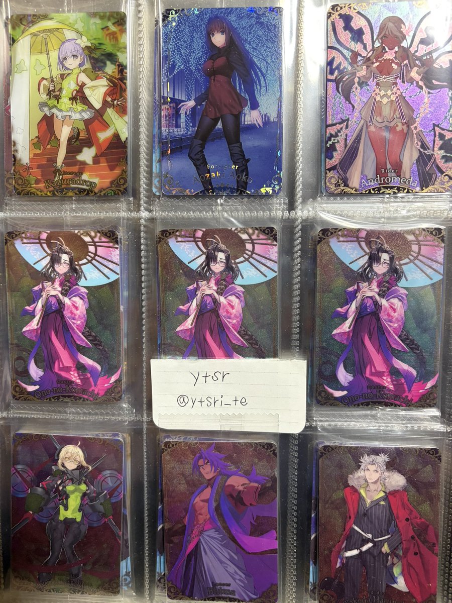 ytsri_te's tweet photo. 【交換】 FGOウエハース 

【譲】
カズラドロップ、蒼崎 青子、ギルガメッシュ、岡田以蔵、他画像参照
※新弾は到着後追加予定

【求】
インドラ、近藤勇、クリームヒルト、シエル、織田信長、他リプ添付画像参照

まとめての方優先
郵送or Yahooフリマ希望
↓【求】詳細 https://t.co/7wnXQnf7Mk