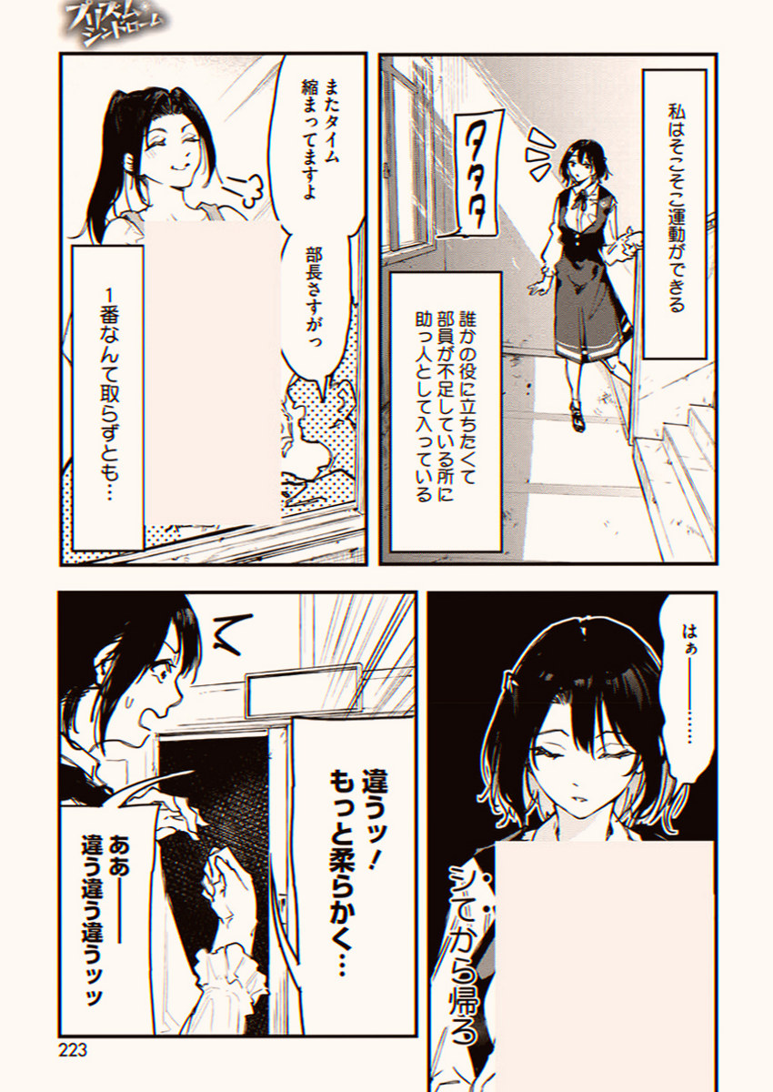 ConsejoMandiIon's tweet photo. 青春の一コマ

1/5 SFW https://t.co/8nlBhsaE5I
