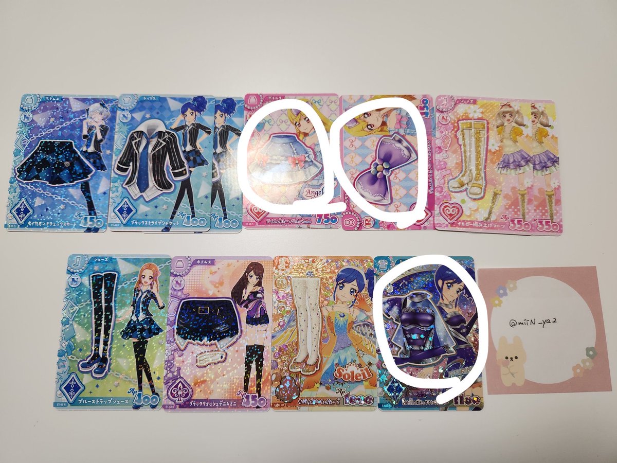 _mne24's tweet photo. @miiN_ya2 検索より失礼します。
画像お借りします。
1枚目のものを所持しているのですが、お好きな組み合わせのものと2枚目印のものを交換していただくこと可能でしょうか？
比率違い可能です。
ご検討よろしくお願いいたします。 https://t.co/Me9egHZsLA