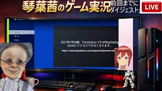 konno9konno9ko1's tweet photo. #琴葉茜 の
#FinalFantasy1 ps版を Live.
1 前回
https://t.co/PKQNZhCLCB
2 エルフの城・訪問まで進める
boss;アトモス戦
3 elefが目覚めたら?
3 今回
ダイヤ
を盗み...操縦を図る...
戦闘する機会を見て
`(22;05ころ放映
https://t.co/0MmKUCCl8p
`沼の 湖から脱出するため
ヴァンパイアの城.に https://t.co/tjCxjTvJtd