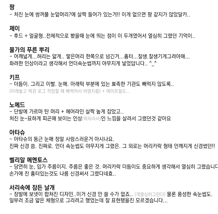 Renpang_0826's tweet photo. 신경쓰는 부분...러닝 당시 로그 기준으로 정리를 해보앗습니다..
/듀벅..........
사실 여러분 그리는게 젤 조앗더
재밋엇다그히. https://t.co/tmPwxszTi1