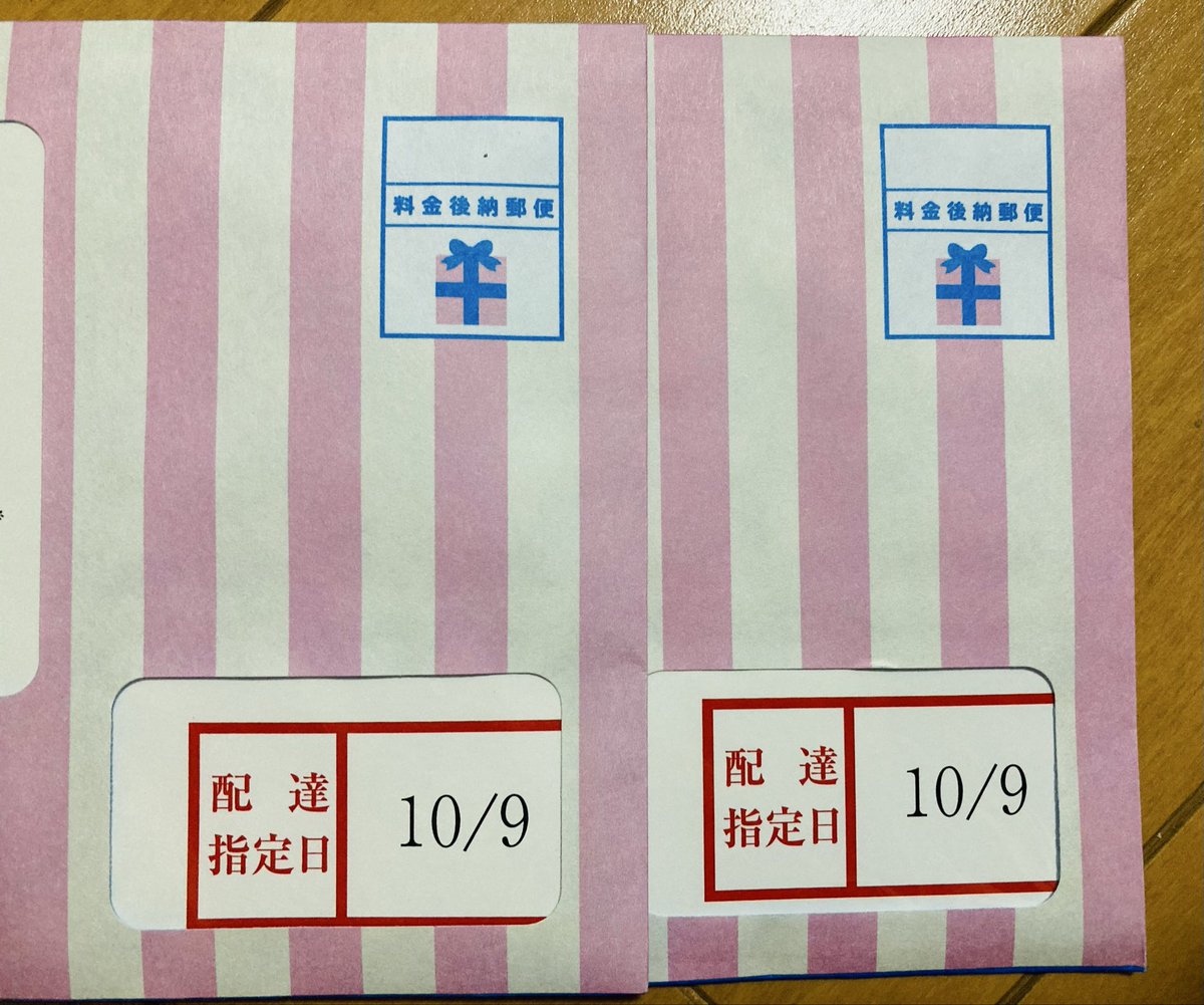 SNnaochi's tweet photo. 今年もありがとう！！
歳とるの嫌やけどこれは毎年嬉しい☺️
また一年頑張ろう！！ https://t.co/X6a6ZdNtdX