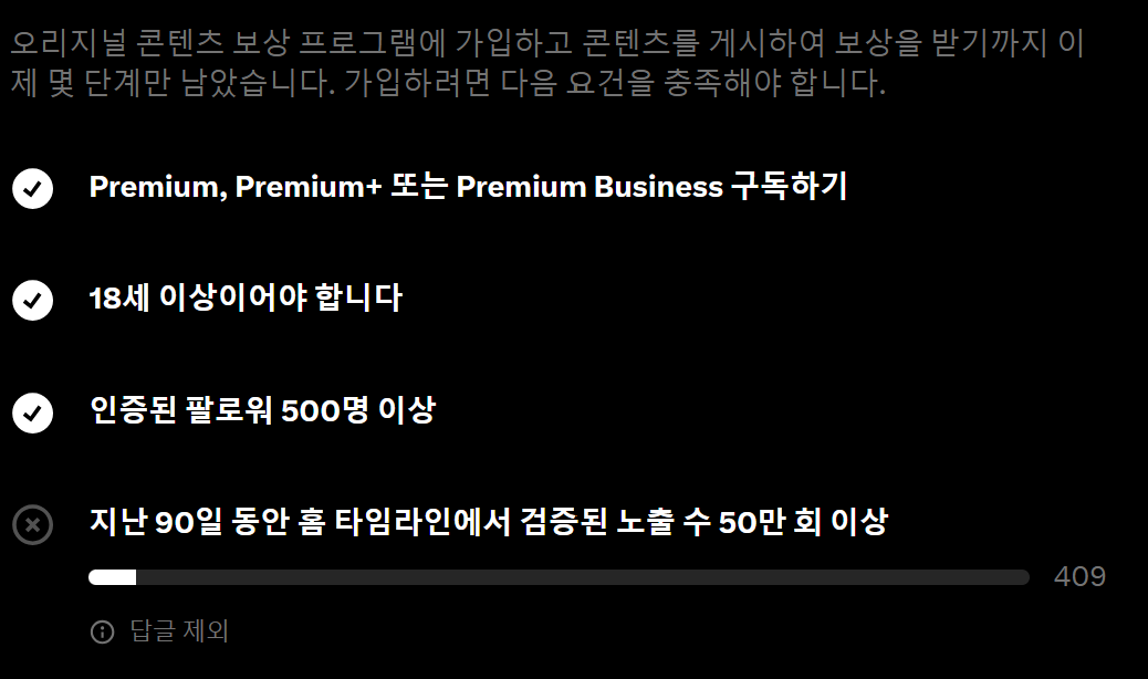 coldplunging's tweet photo. 인증 팔로워 500명 모으기에 성공했습니다. 모두 감사드립니다 😆

이제 남은 목표는 50만 조회수..이걸 뭐 어떻게 달성해야 하나..🙃 https://t.co/I0QJTx5OfV
