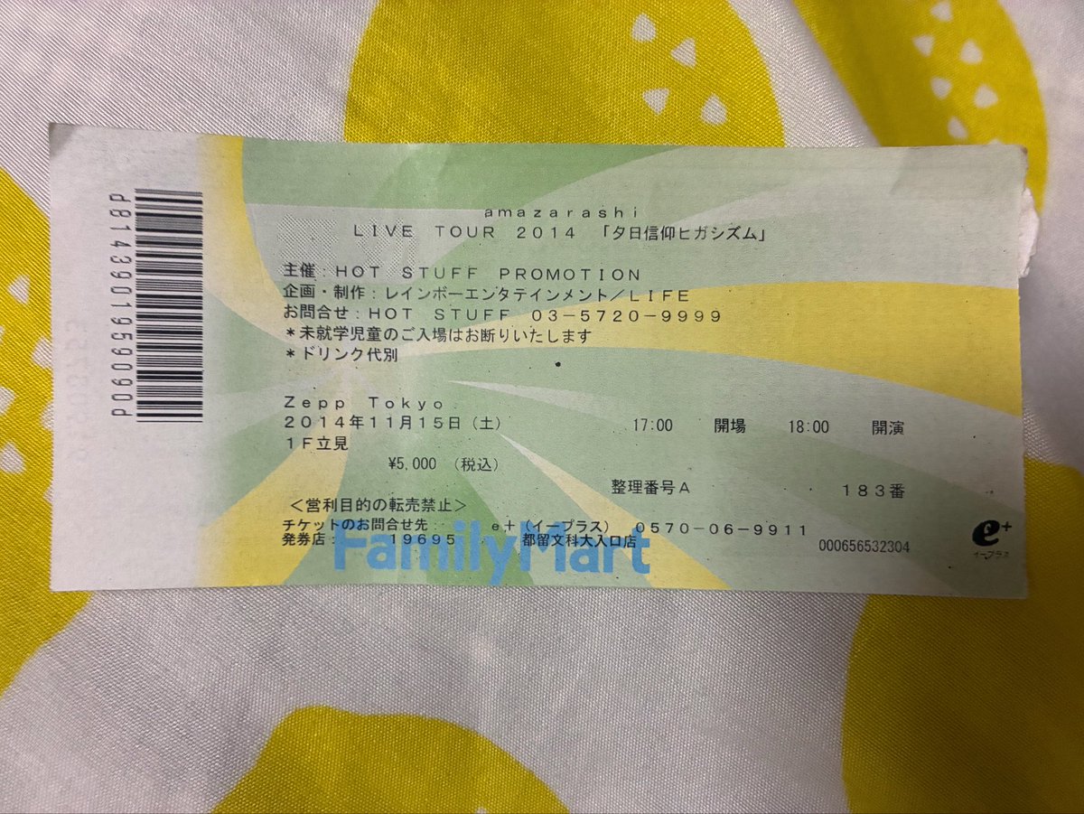 okakigobo's tweet photo. 懐かしいものを発掘した
今じゃ考えられない値段設定だなあ https://t.co/Tf4ol9NeBv