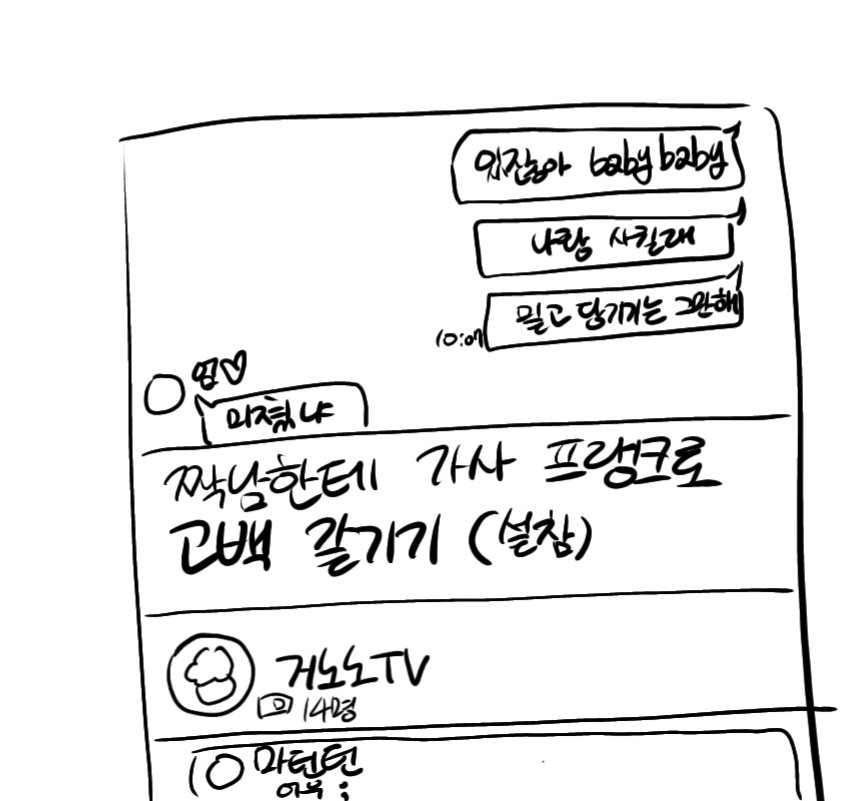 g3uvw's tweet photo. 낭셩 https://t.co/EEvRhSYypz
