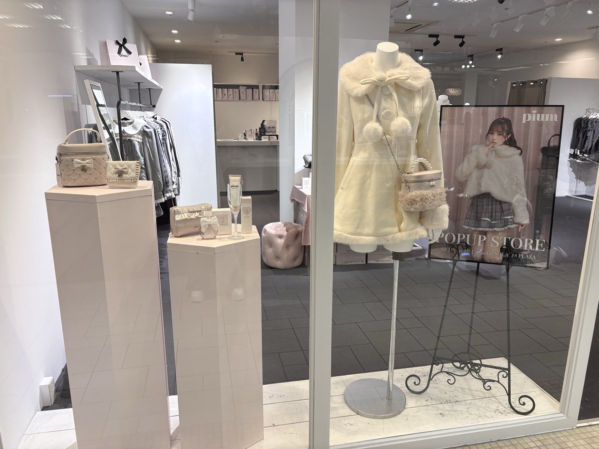 pium__official's tweet photo. ＼ 福岡 POPUP STORE🐇🎀 ／

明日10/10（土）より、福岡ポップアップストアがOPENいたします💒

【開催期間：10/10(土)〜10/12(月)】

皆様のご来場をお待ちしております🎀🤍

※混み合った場合は入店制限させていただく場合もございます。 https://t.co/5eaRsHIHsn