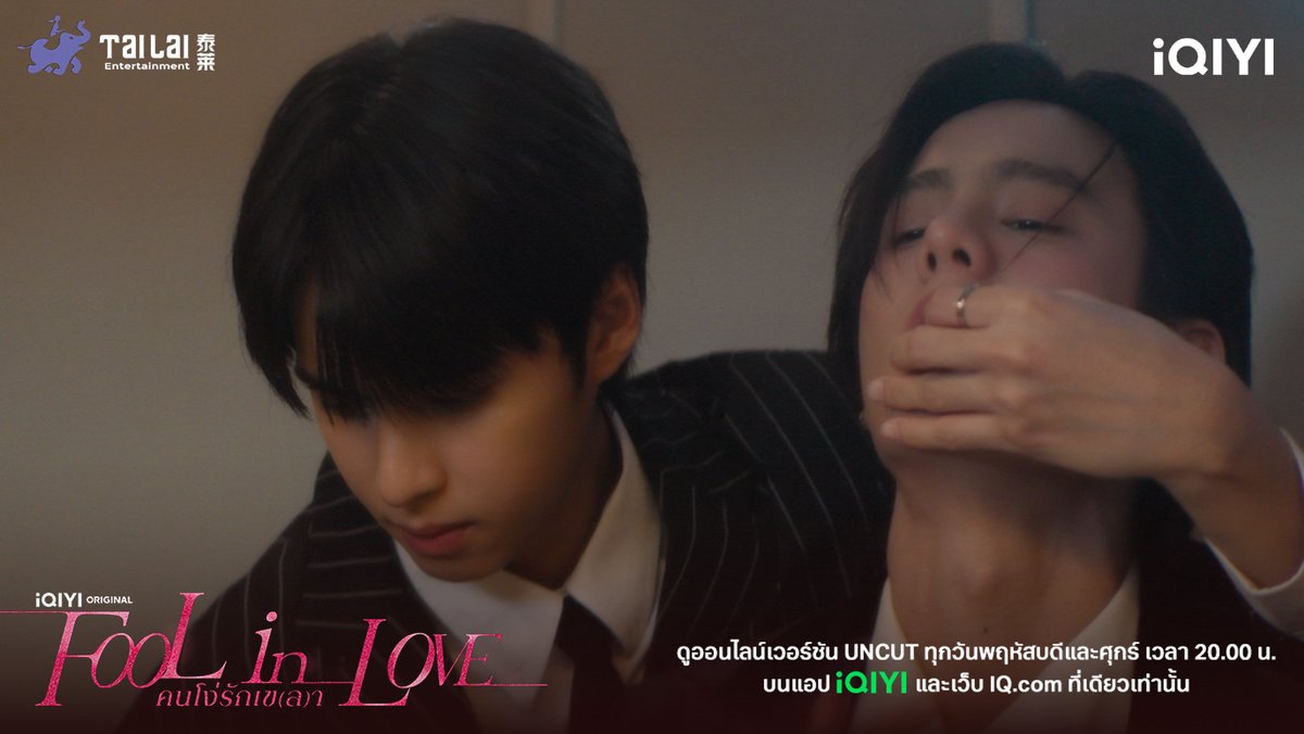 iQIYITHOriginal's tweet photo. อันนี้ผู้ช่วยดูแลหัวหน้าเกินขอบเขตมั้ยน้าาา~

ONE BED CLOSER

#FoolInLoveEP2 https://t.co/5tsdySgpGt