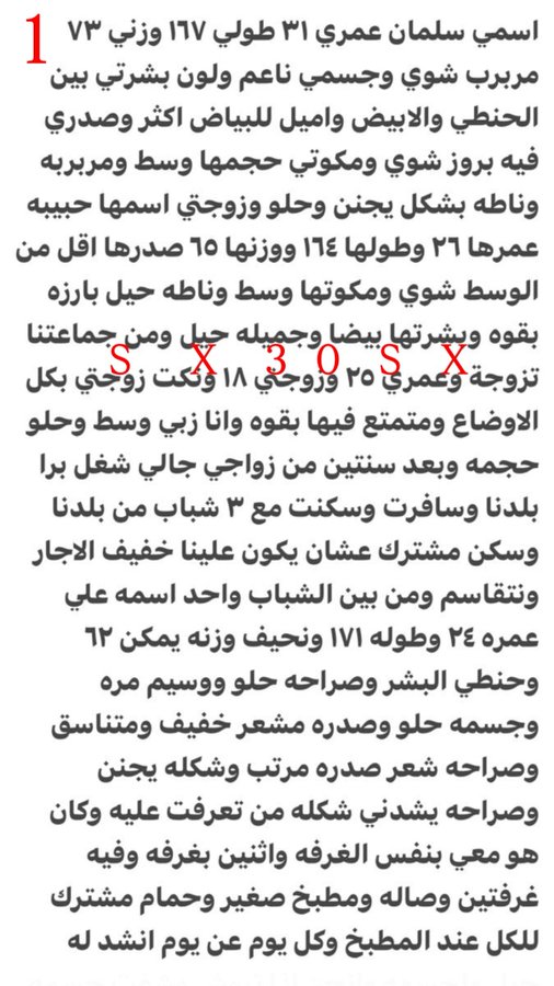 khaled2_KSA's tweet photo. قصة سلطان وصديقه في العمل 📖
الجزء الأول ..
 🟢والي يسألون من وين اجيب هذي القصص شوفوا المنشور المثبت. https://t.co/tYC6g9v5NC