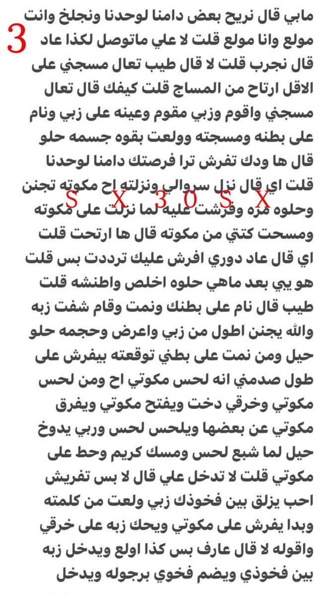 khaled2_KSA's tweet photo. قصة سلطان وصديقه في العمل 📖
الجزء الأول ..
 🟢والي يسألون من وين اجيب هذي القصص شوفوا المنشور المثبت. https://t.co/tYC6g9v5NC