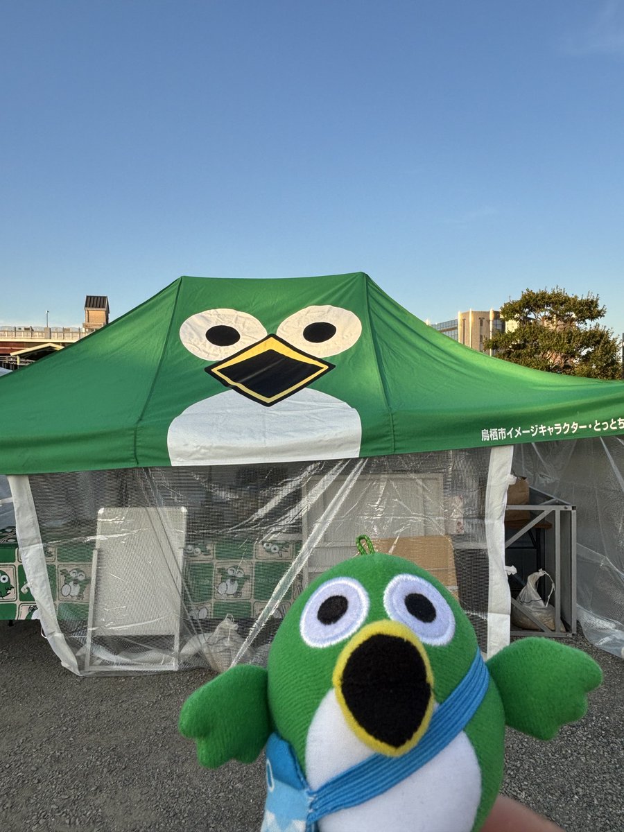 Ha___0513's tweet photo. #TOSUNESTIVAL
これはタイミング外してもぬけの殻と化してたとっとちゃんテント https://t.co/vwtoZ7uT6s