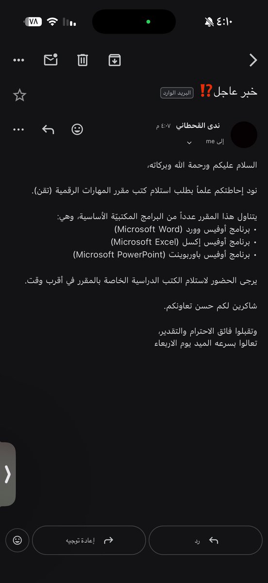 wecmxs's tweet photo. دايم اطقطق عليها انه ماعندي تقن 
ولعله بخاطرها الموضوع اااخ يلعنم الضحك😭😩😩😩الميد يوم الاربعاء https://t.co/cJMDkG1kpw