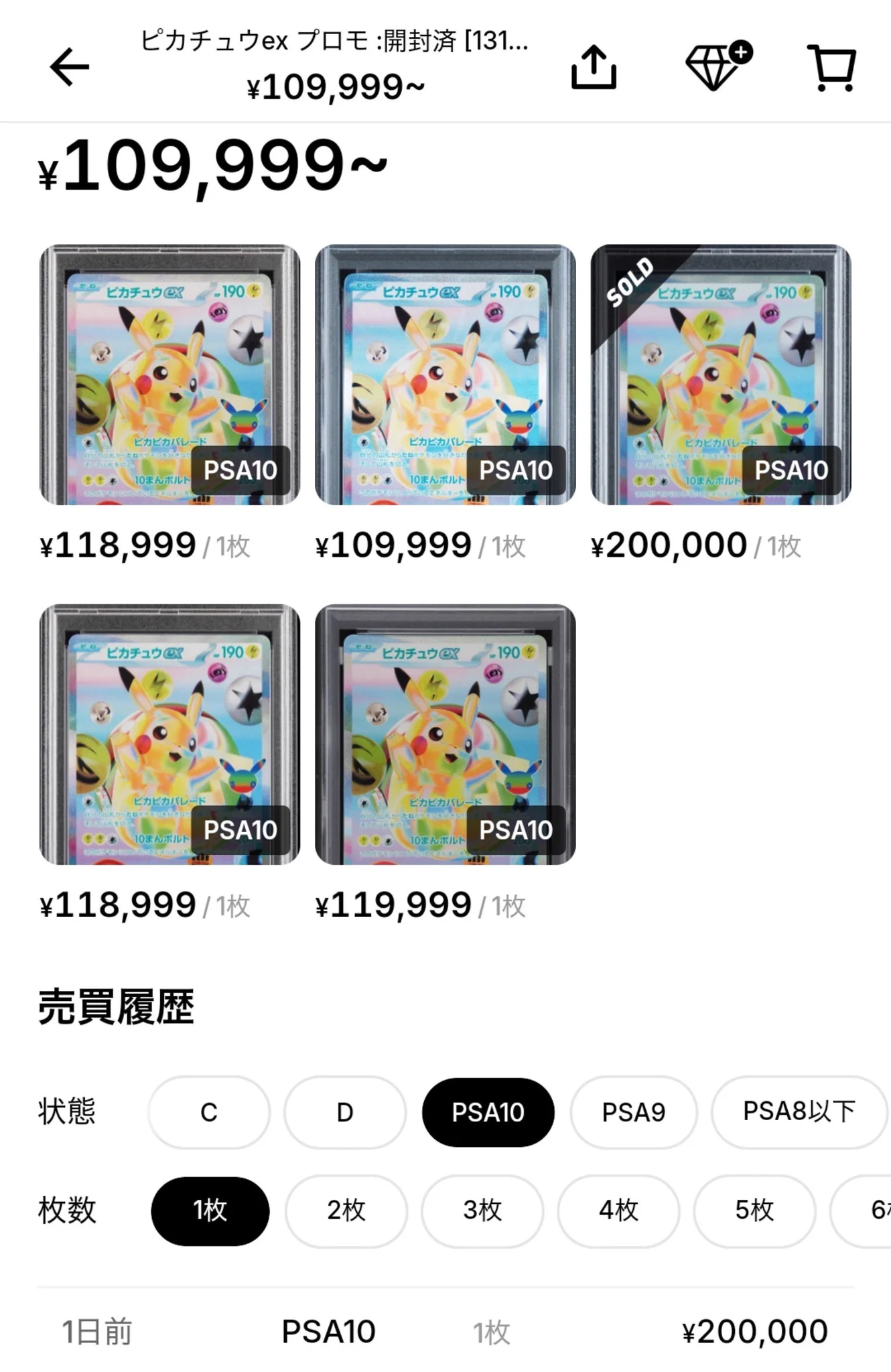 ポケカ楽しいですね on X: 