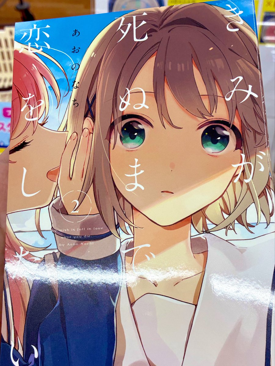 inari_1214's tweet photo. これやばいdeath,,,めっちゃ面白い,,, https://t.co/aLk5KoDqeK