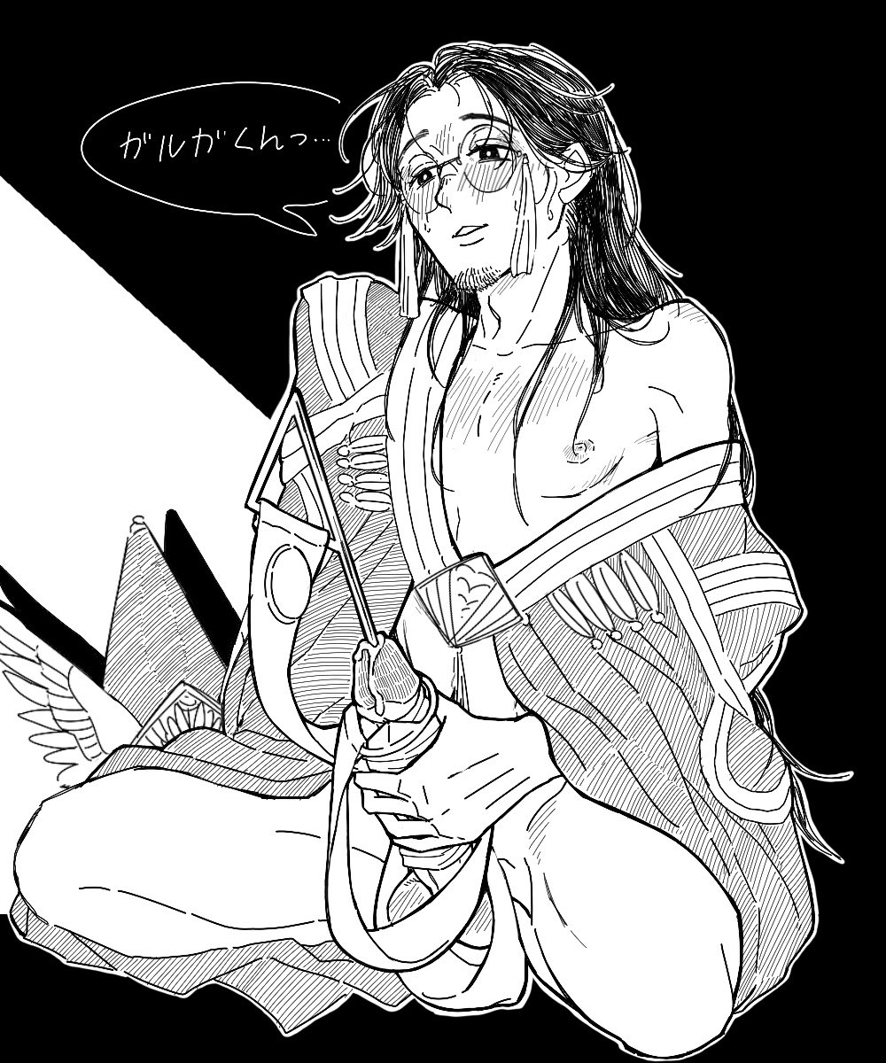 1xuanJuly's tweet photo. ⚠️⚠️⚠️⚠️⚠️NSFW⚠️⚠️⚠️⚠️⚠️
❗❗❗❗❗R-18❗❗❗❗❗
For Pixiv post so tried to write lines in my deadly poor Japanese🫠
p2 like:
Galga: capture pennant is not a toy!!!
Atwert: waaaaaaaaa I'm sorry...
#Galtwert #atwert #galga #Δ帽子 #witchhatelier #whabrainrot https://t.co/wyPQIt9Ur0