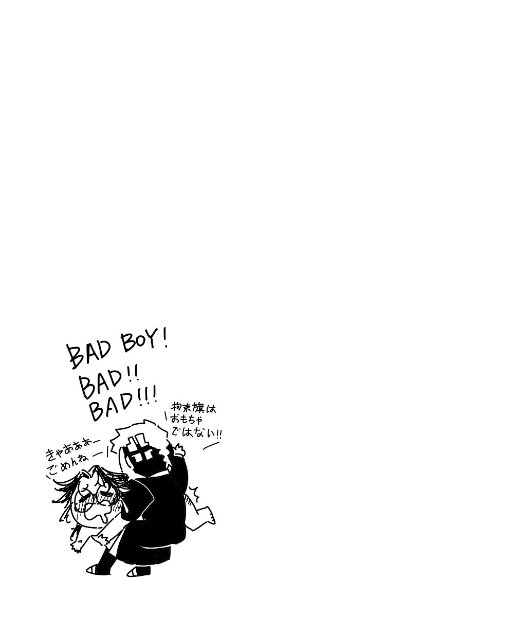 1xuanJuly's tweet photo. ⚠️⚠️⚠️⚠️⚠️NSFW⚠️⚠️⚠️⚠️⚠️
❗❗❗❗❗R-18❗❗❗❗❗
For Pixiv post so tried to write lines in my deadly poor Japanese🫠
p2 like:
Galga: capture pennant is not a toy!!!
Atwert: waaaaaaaaa I'm sorry...
#Galtwert #atwert #galga #Δ帽子 #witchhatelier #whabrainrot https://t.co/wyPQIt9Ur0