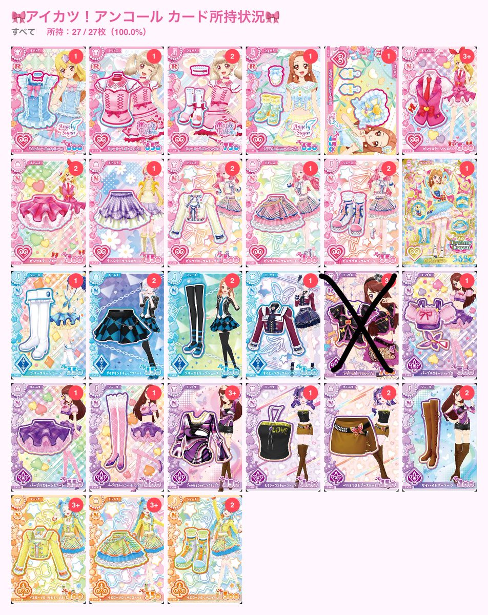 _mne24's tweet photo. @miiN_ya2 申し訳ありません。
1枚目正しい画像こちらになります。
ご検討よろしくお願いいたします。 https://t.co/1PCKyGW1sU