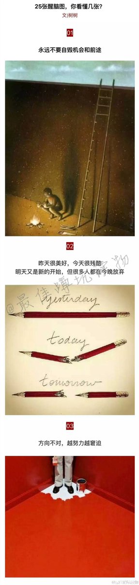Akreim_S's tweet photo. 现在活的都不易

有些东西还是早知道更好 https://t.co/9DR946JEZ9