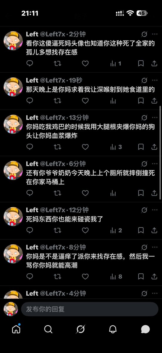 Left7x's tweet photo. 想拉屎，你妈可以张嘴了 https://t.co/JjEAmy9Tum