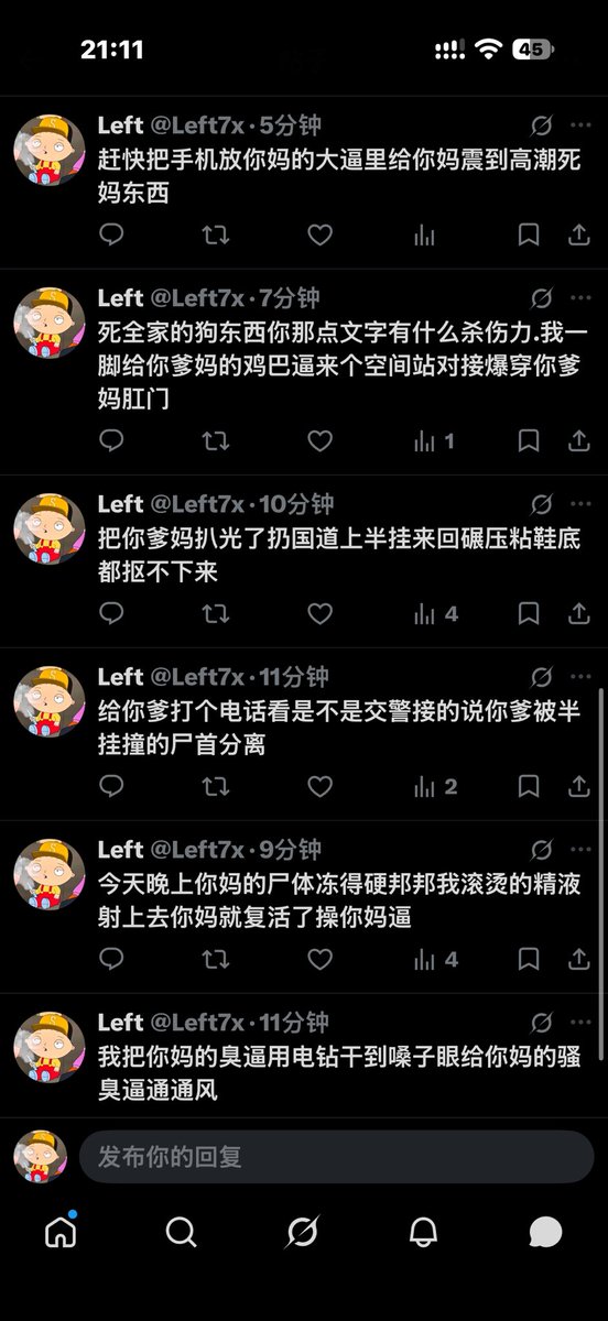 Left7x's tweet photo. 想拉屎，你妈可以张嘴了 https://t.co/JjEAmy9Tum