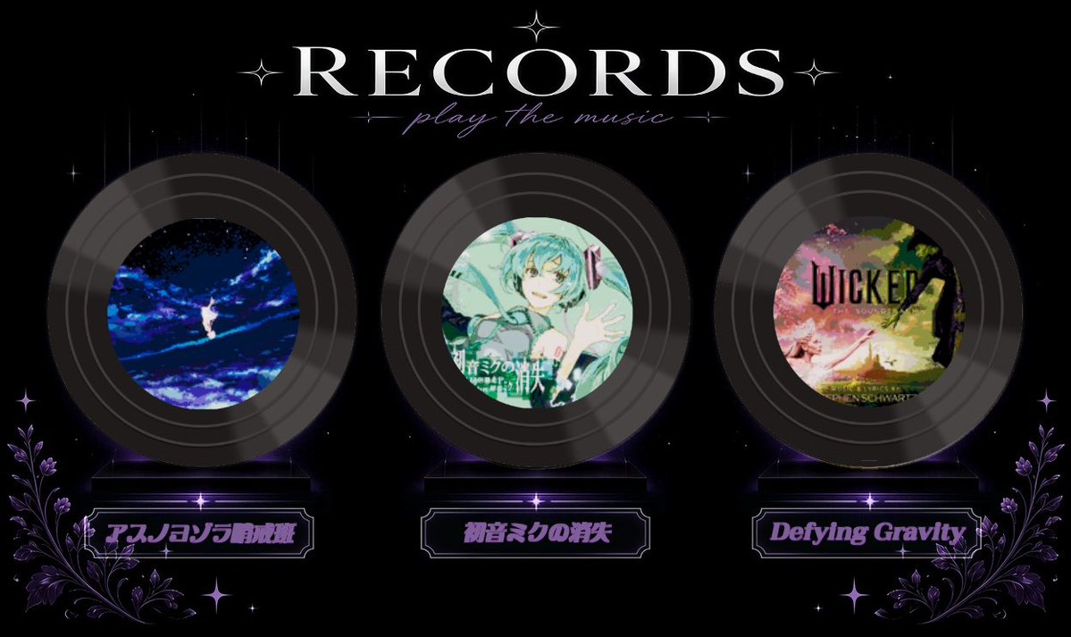 HTP_Kaede's tweet photo. 【ハートピア】

🎶新作レコード公開🎶
.˚⊹⁺‧┈┈┈┈┈┈┈┈┈┈┈┈‧⁺ ⊹˚.

　♪『アスノヨゾラ哨戒班』
　　　-Orangestar-
　♪『初音ミクの消失』
　　　-CosMo＠暴走P-
　♪『Defying Gravity』
　　　※スローテンポ版です

.˚⊹⁺‧┈┈┈┈┈┈┈┈┈┈┈┈‧⁺ ⊹˚. https://t.co/aJ1mrUuFuh