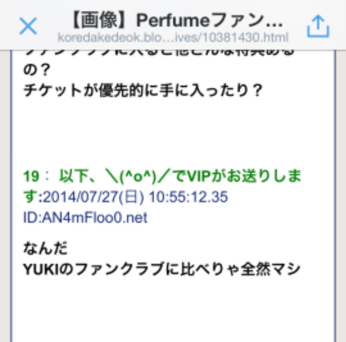 MExxxPO's tweet photo. #元気なくなった時用YUKI https://t.co/7G3iIPDD7R