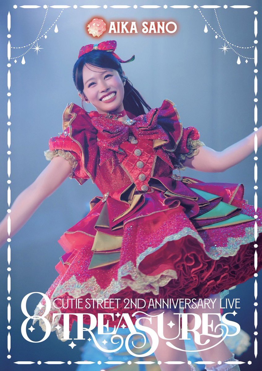 aika_cs1126's tweet photo. 2nd ANNIVERSARY LIVE写真集
『8TREASURES』PREMIUM版の表紙が公開されました📚✨

初めての武道館での大切な思い出を、みんなにも手元に残してもらえたら嬉しいです⸝·⸝⋆꙳

私の表紙はこちら⸝·⸝⋆꙳
📖  ̖́-
https://t.co/YhEEePEOPb

購入期限は10/14(水)まで！
ぜひチェックしてね〜♡

#CUTIESTREET
#きゅーすと