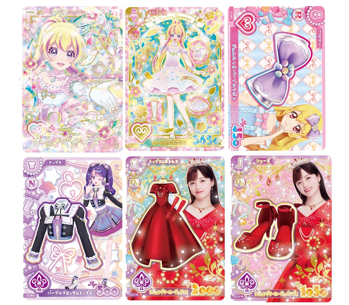 3_5_10_ne's tweet photo. アイカツアンコール　交換　譲渡　買取

譲：１枚目

求：２枚目

オーロラペガサス大変求めています🙇買取も検討しております、検索からでもお気軽にお声がけください。 https://t.co/hrszuBPbbC