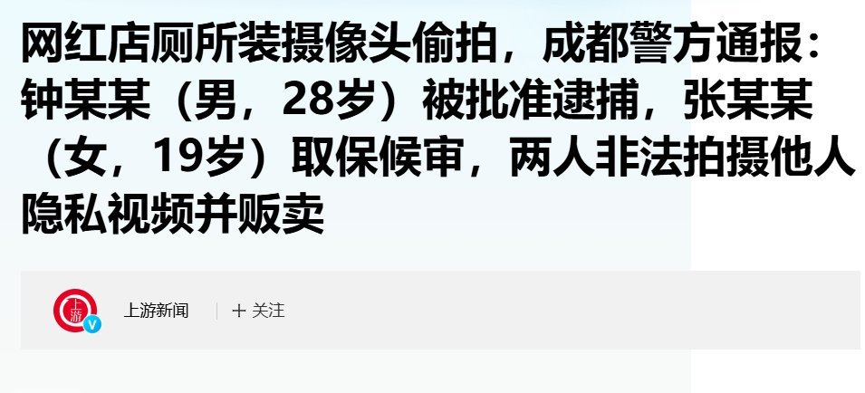 Turnip_Feng's tweet photo. @HazelRaine47 这下大大方方拍了 https://t.co/es3zGEXQ9J