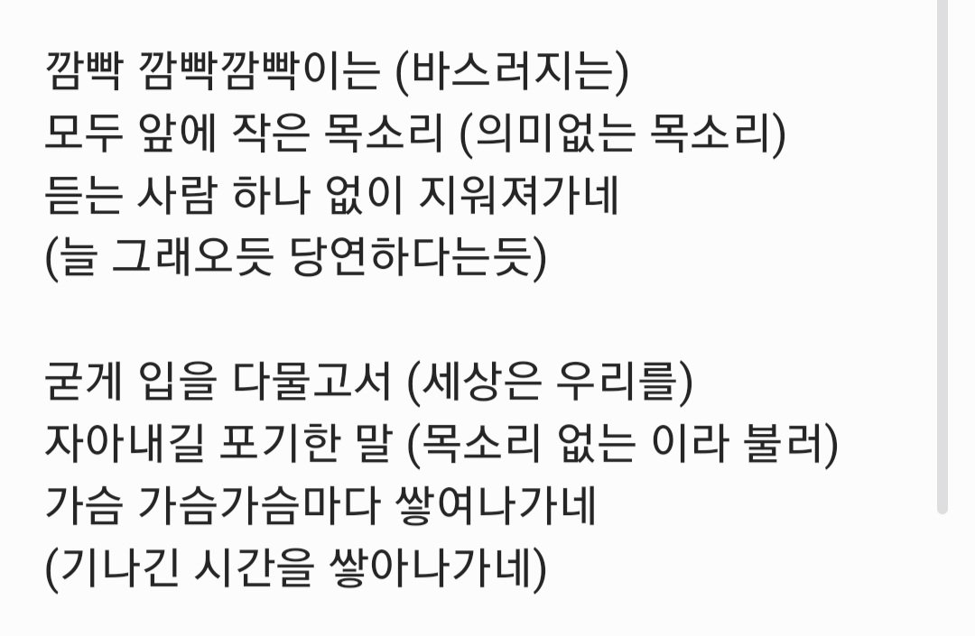 LeFT_2175830's tweet photo. 아........언어의노래 자막 키고 보라고하셔서 켜봤는데 아...............진짜사람이돌아버리겠습니다 눈물이안멈춥니다......................................... https://t.co/pda3roDJDp