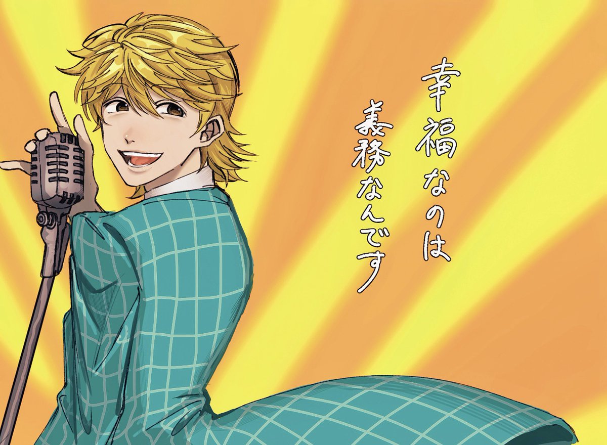 0oO__Oo0_G's tweet photo. 私が楽しいだけのパロ https://t.co/qB5LIefFyE