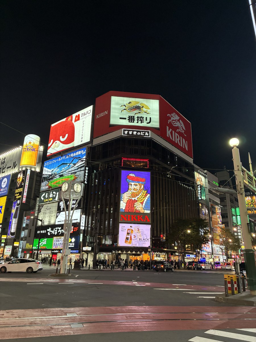 ken12fln's tweet photo. すすきの楽しみました😌 https://t.co/Qi3vIraz9t